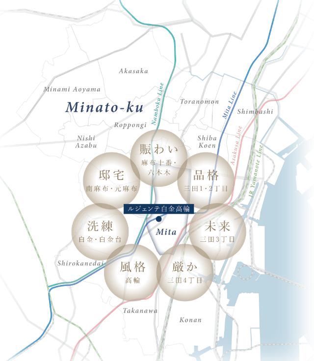 MINATO CANTERED 港区の中枢、価値ある場所に住まう